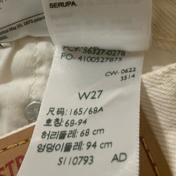 Levi's 501 Jean Shorts ButterflyPrint Raw Hem Women's Size 27 Button Fly New - Picture 13 of 14